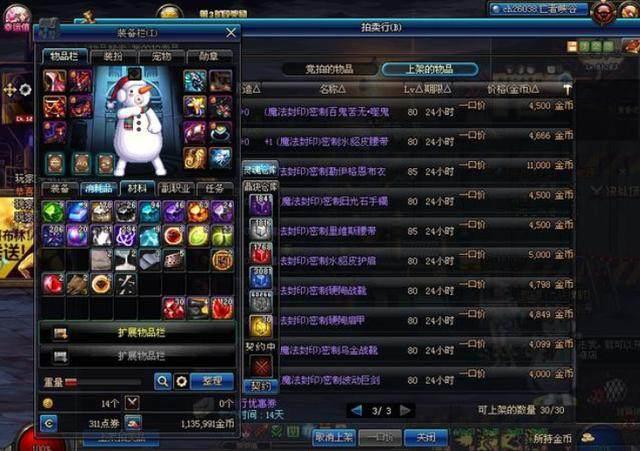 DNF辅助科技网是什么?全方位解析与评测