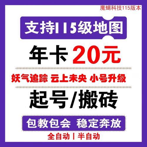 dnf辅助软件叫什么?游戏辅助工具名称及使用指南