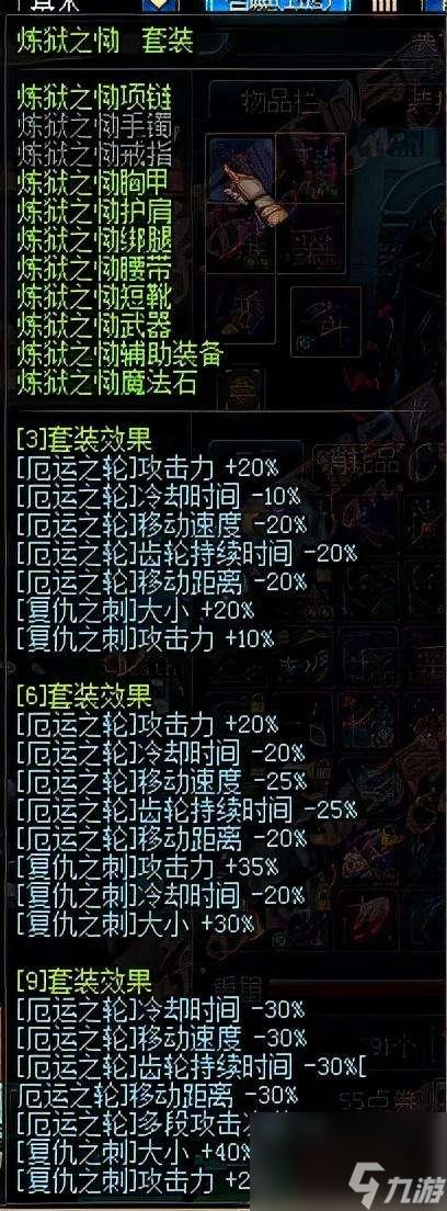 DNF辅助网站有哪些?新手必备的实用工具推荐