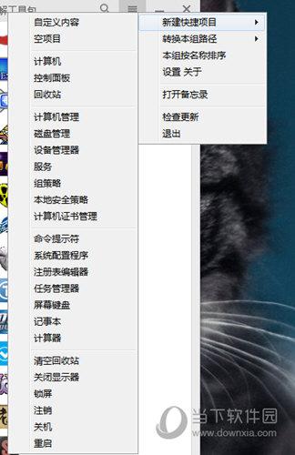 dnf辅助吾爱破解