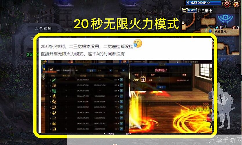 dnf公益服发布网:隐藏福利等你发现!