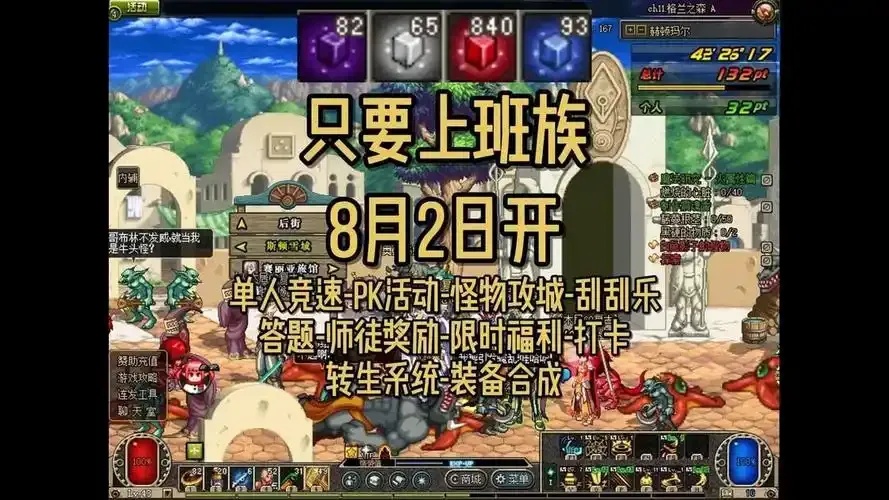 DNF公益服哪里找?免费玩转勇士地下城攻略