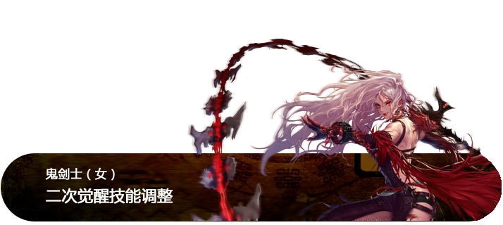 dnf鬼剑士汉你妹汉化破解版