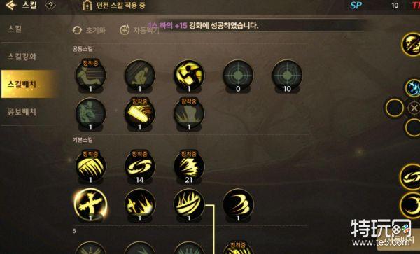 DNF鬼泣技能特效补丁解析与使用指南