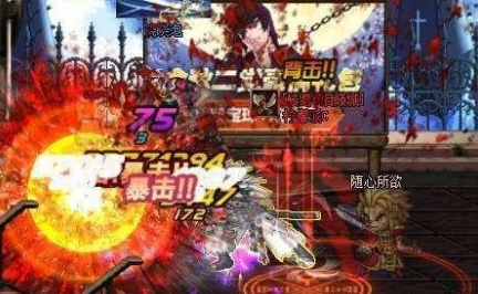 dnf红眼锁血怎么关