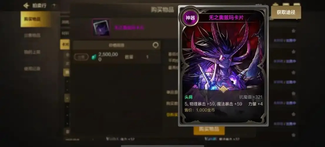 DNF卡盟