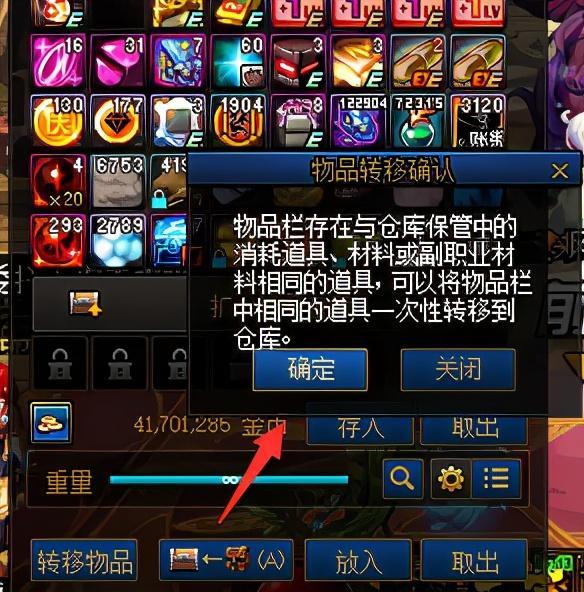 dnf卡盟24小时自动发卡平台介绍