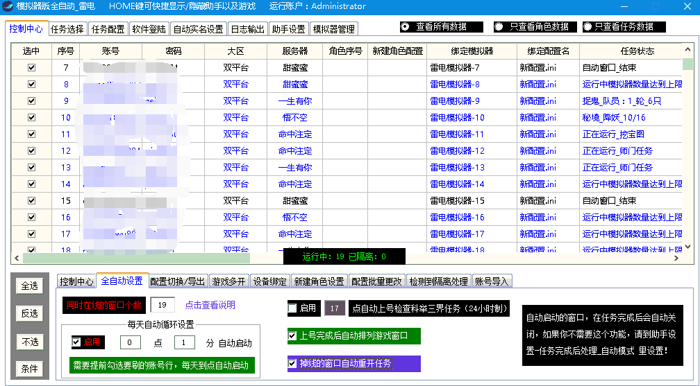 DNF卡盟平台官网惊现神秘充值通道!