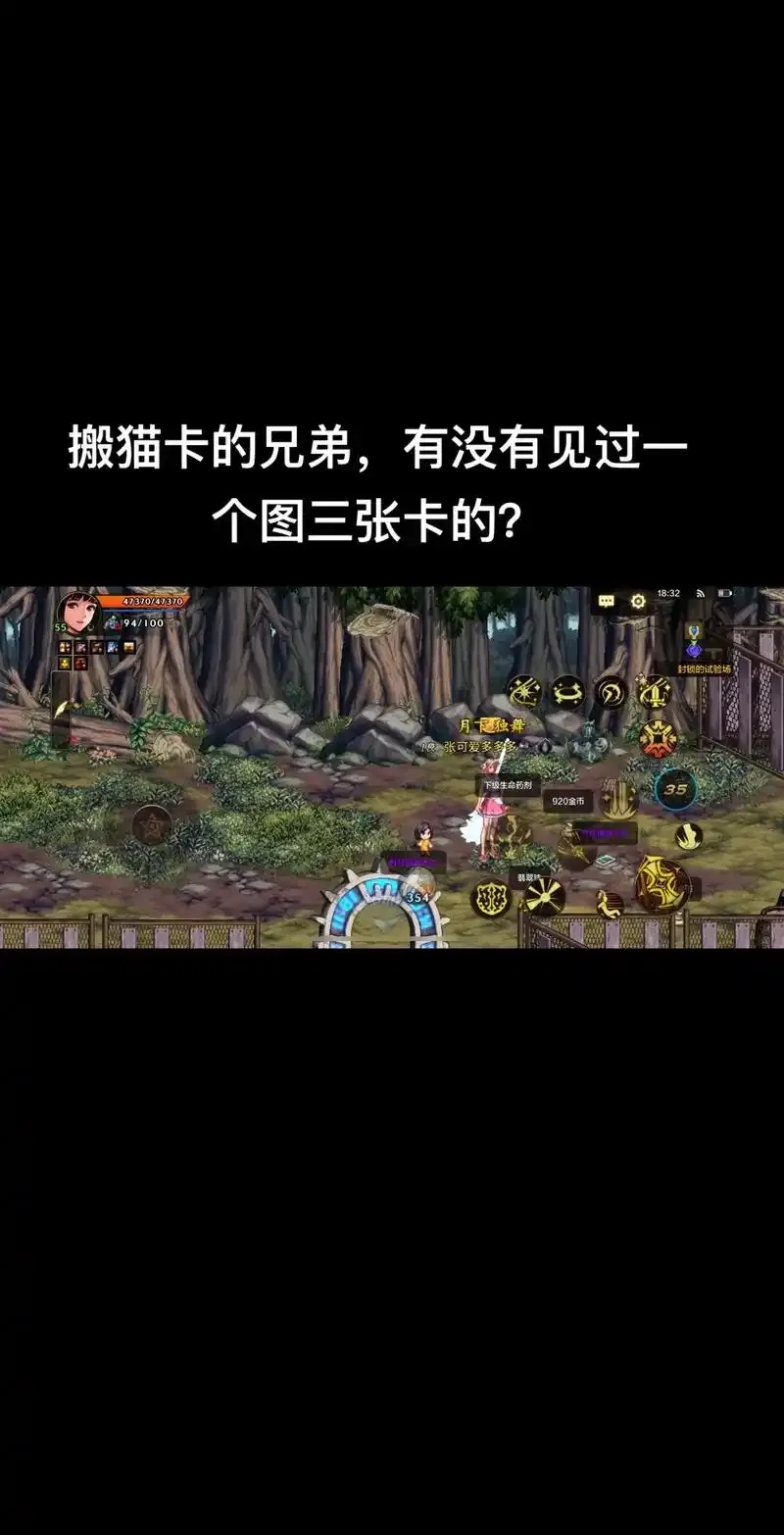 dnf猫卡脚本免费:揭秘无敌游戏秘诀,免费获取超强力量!