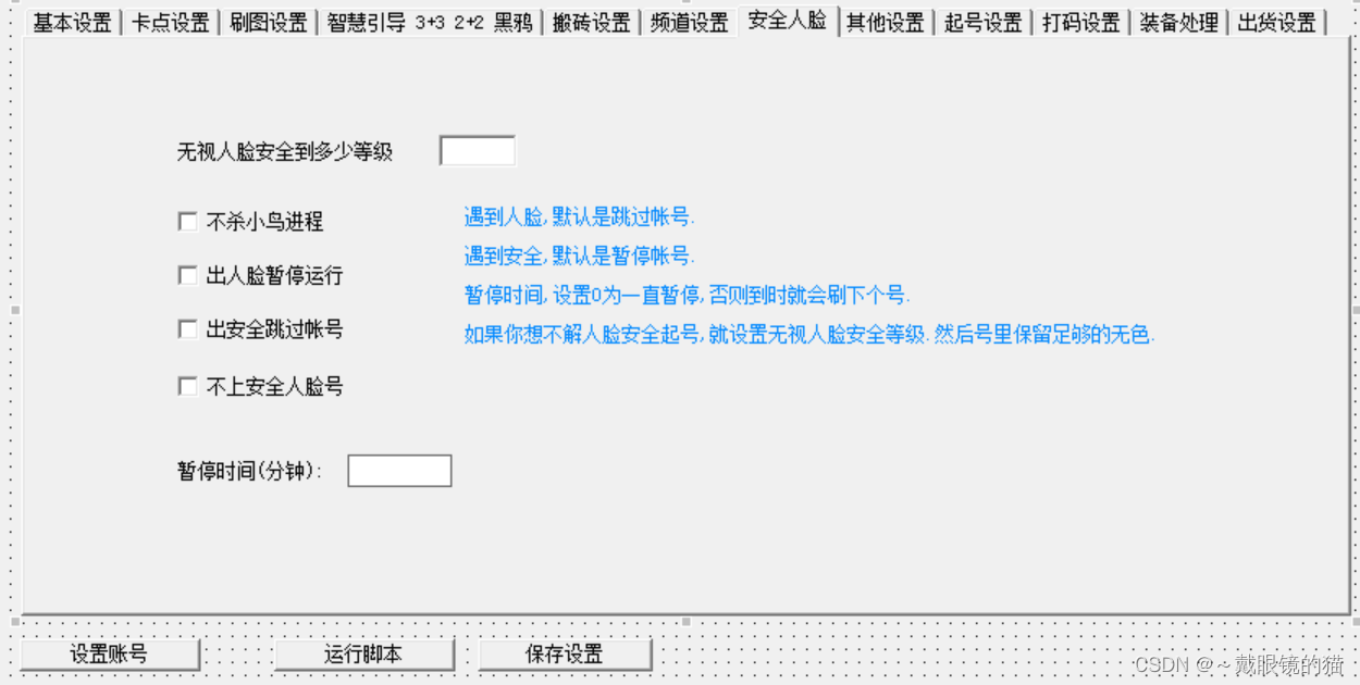 DNF猫卡脚本免费获取教程,轻松制胜!