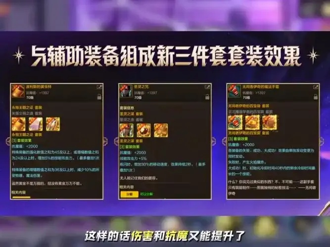 DNF手游7.24版本更新内容曝光