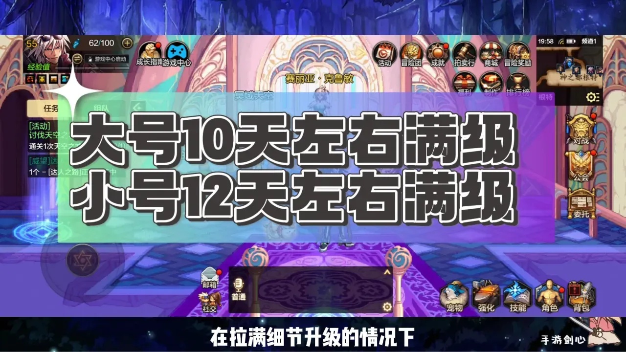 dnf手游1002版本更新解析:全新内容与调整一览