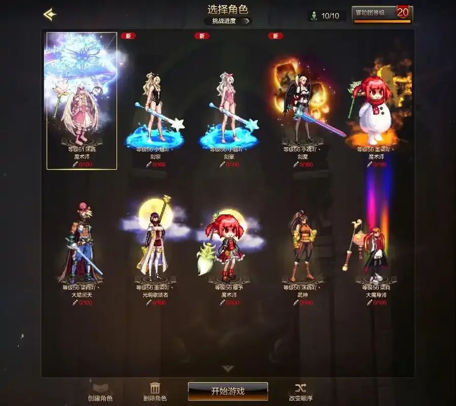 dnf手游111500023 新手入门指南,轻松上分技巧全解析?