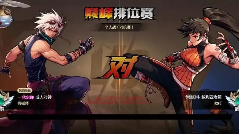 dnf手游pk外挂:暗金大神教你0延迟暴打全服!