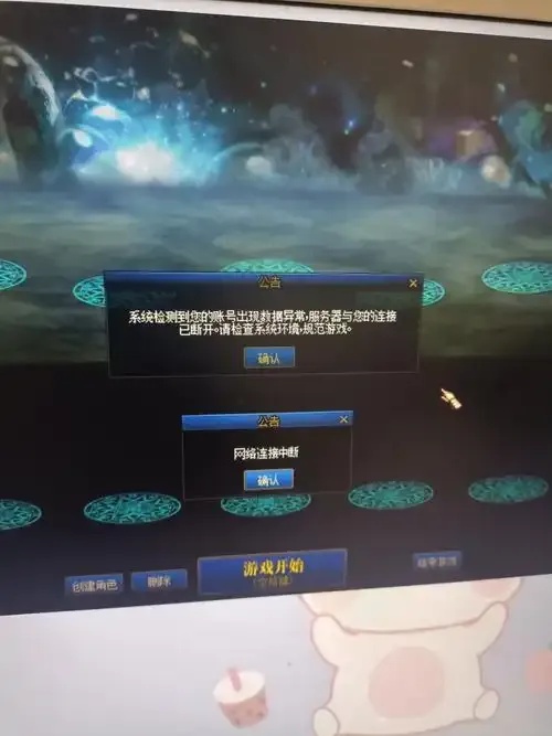 DNF手游root闪退原因分析与解决方法