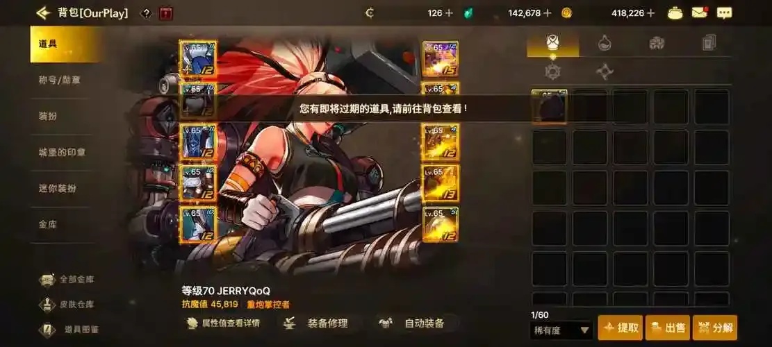 DNF手游sf发布网