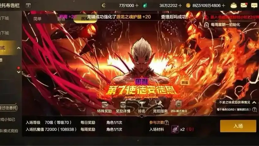 dnf手游安徒恩秒杀:瞬间无敌的终极秘籍