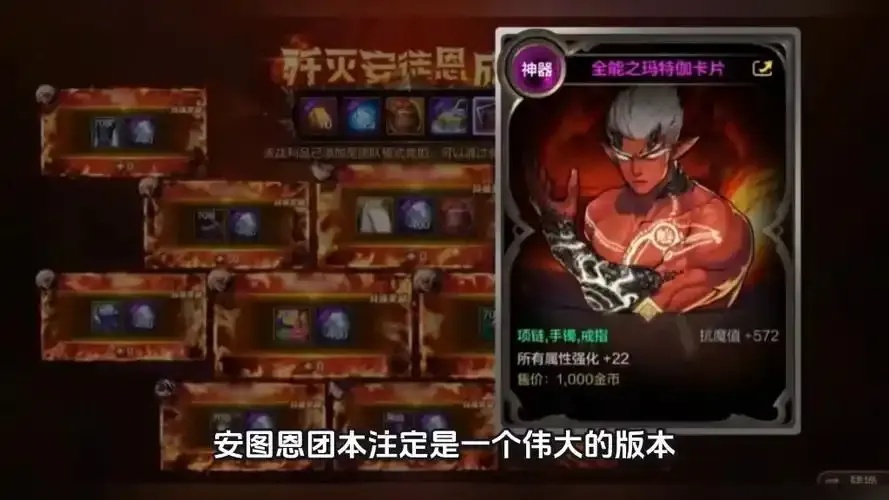 dnf手游安徒恩秒杀:瞬间无敌的终极秘籍