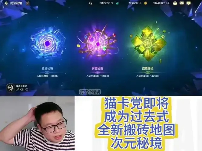 DNF手游搬猫卡辅助器背后的秘密竟然是这样?