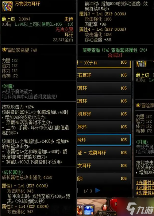 dnf手游搬砖脚本