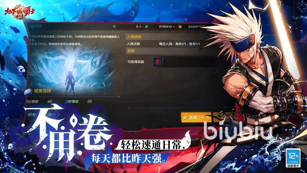 DNF手游变态版爆装神途,单职业神装震撼来袭!
