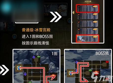 DNF手游超越武器任务流程指南