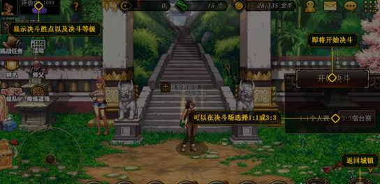 dnf手游单机版破解版