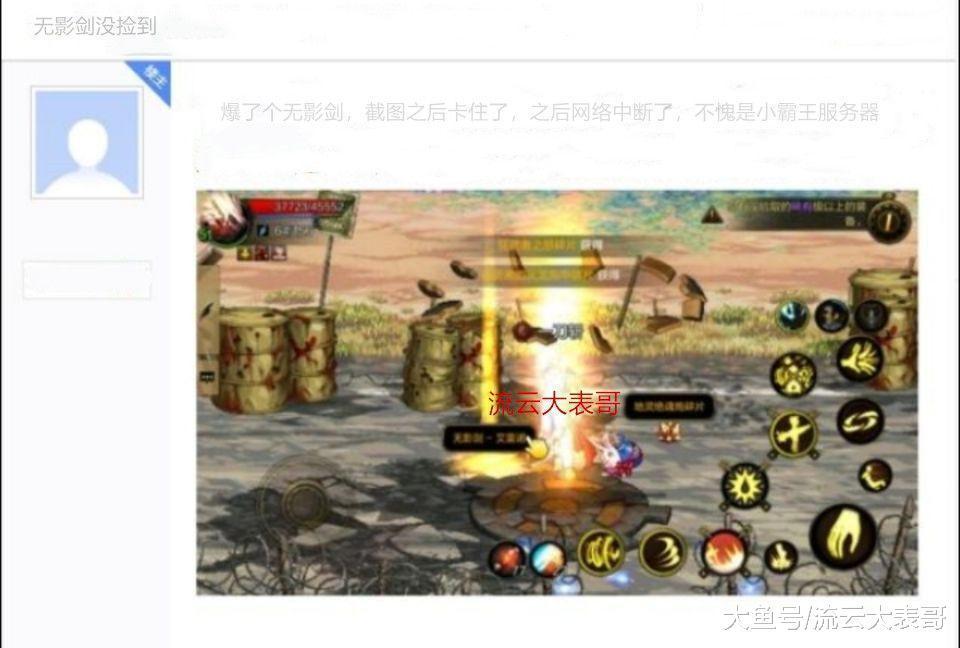 dnf手游单机版破解版