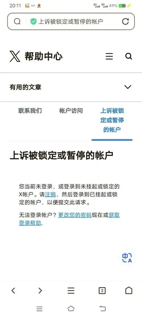 dnf手游辅助工具【必入!效果惊人】
