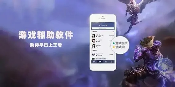 DNF手游辅助工具官网推荐与使用指南