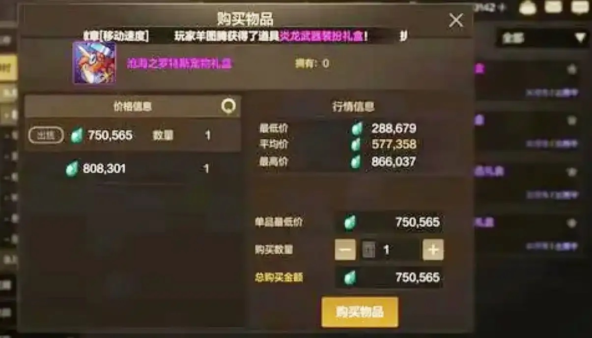 DNF手游辅助工具值得信赖吗