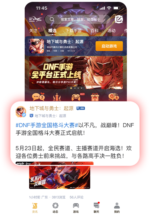 DNF手游辅助脚本推荐:安全稳定高效使用指南