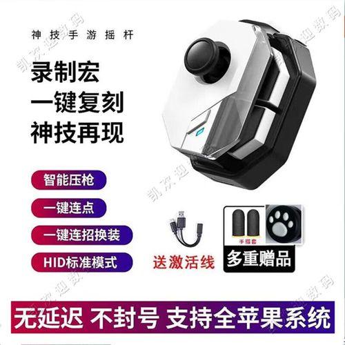 dnf手游辅助软件全攻略:提升游戏体验必备工具