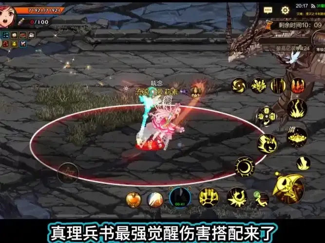 dnf手游辅助三件套必备指南