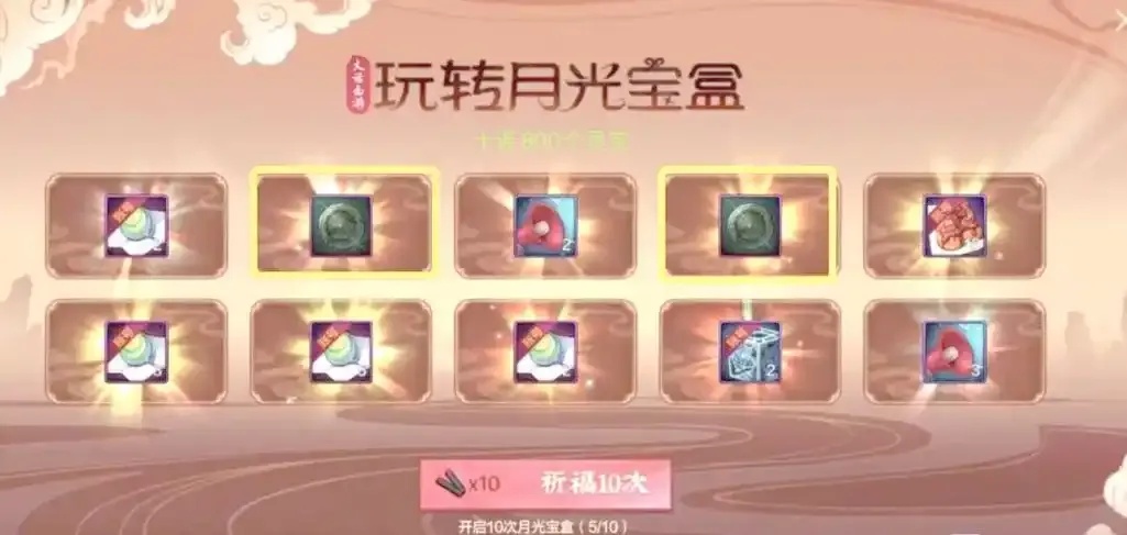 dnf手游辅助贴膜使用指南
