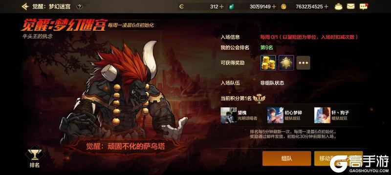 DNF手游辅助永久免费吗?