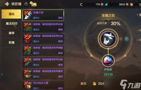 DNF手游辅助装备排名:最强推荐与解析