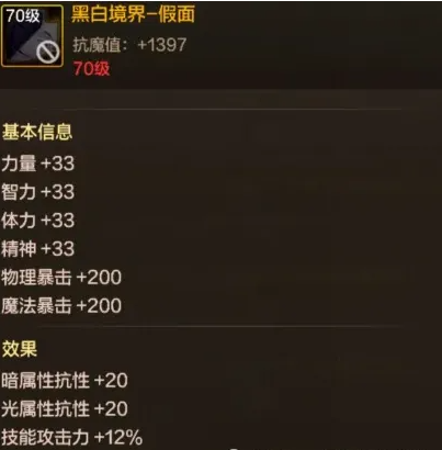 DNF手游辅助装备全解析:提升游戏效率的终极指南
