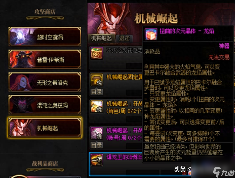 dnf手游辅助装备贴膜选择指南