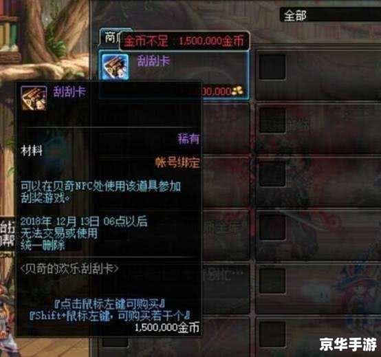 DNF手游公告汇总:最新消息与更新内容全解析