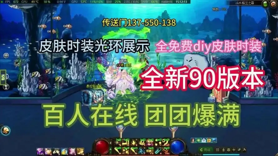 DNF手游公益服85版本震撼开启