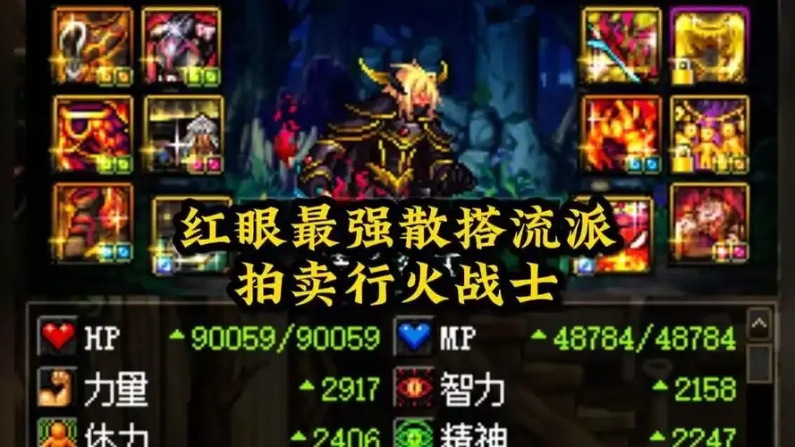 DNF手游公益服85版本震撼开启