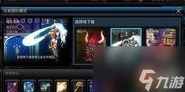 dnf手游公益服吧攻略资讯下载推荐