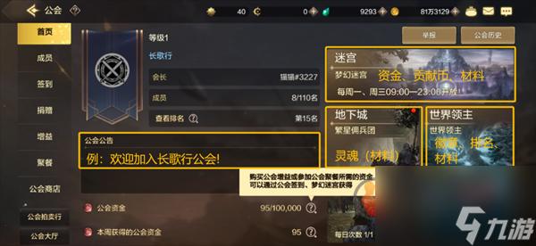 dnf手游公益服发布平台上线公告