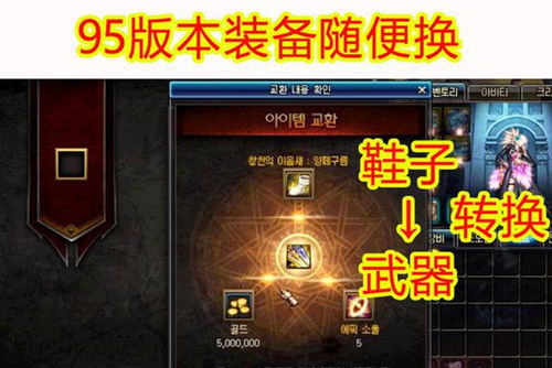 dnf手游公益服官方发布网入口