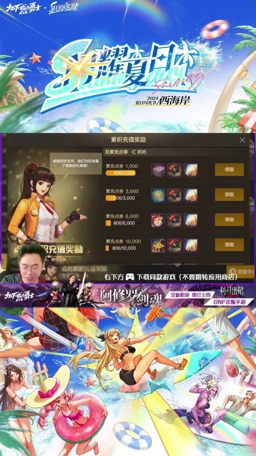 DNF手游官网多少:点击这里,开启冒险新纪元!