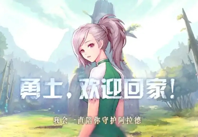 DNF手游国服公测倒计时