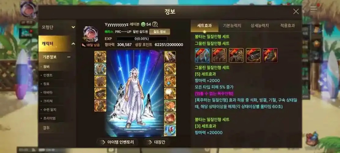 Dnf手游韩服破解辅助下载攻略