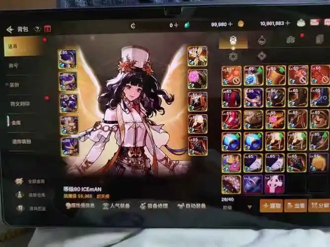 Dnf手游韩服破解辅助下载攻略