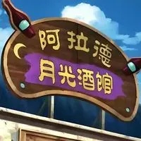 dnf手游剑魔二觉被动